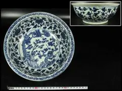 清時代 永興款 青花白磁茶碗 呉須青花 唐物 中国古玩 入手困難WWTT240 清時代 永興款 青花白磁茶碗 呉須青花 唐物 中国古玩 入手困難WWTT240