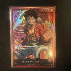 モンキー・D・ルフィ L ST01-001