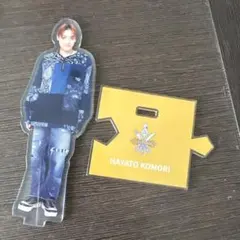 GENERATIONSアクスタ 小森隼