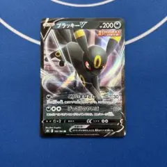 ポケモンカードゲーム ブラッキー V RR