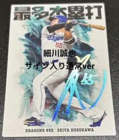 藤井聡太 直筆サイン色紙 藤井聡太 サイン入りミニ色紙 - メルカリ