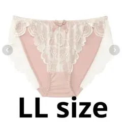 エメフィール　カシュクールレース　プレーンショーツ　ピンク×オフホワイト