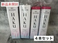 HAKU メラノフォーカスEV 本体・レフィル 4本セット - メルカリ
