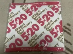 ARASHI Anniversary Tour 5×20 タオルとポーチセット