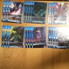 ガンダムカードゲーム まとめ売り 青 GD01
