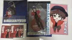 てらんぺ 非リア三銃士