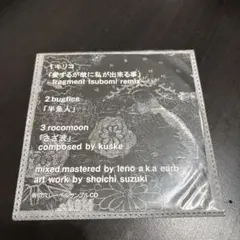 2026年最新】4s4kiの人気アイテム - メルカリ