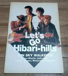 JUN SKY WALKER(S) Let's Go Hibari-hills