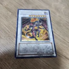遊戯王 レッドデーモンズドラゴン レリーフ