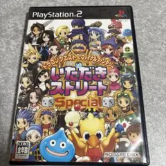 ★24【セット割引対象】DQ&FFいただきストリート Special