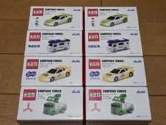 2025年最新】トミカ アサヒ飲料の人気アイテム - メルカリ