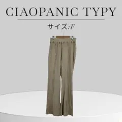 CIAOPANIC TYPY チャオパニック リブ ワイド フレア イージー
