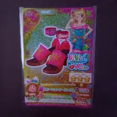 アイカツ ルビーキャンサーサンダル CP06-22 - メルカリ