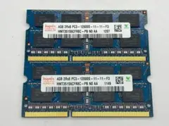 ノートPC用メモリ 4GB×2 (合計8GB) PC3-12800S