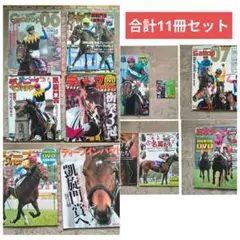 競馬雑誌 サラブレ 2000年 1月〜12月 12冊セット【武豊】 - メルカリ
