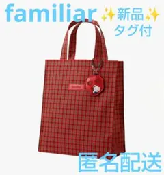2025年最新】ファミリア バッグ ビニールの人気アイテム - メルカリ