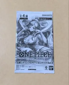 未開封 ワンピースカード 公認ジャッジプロモーションパックVol.4
