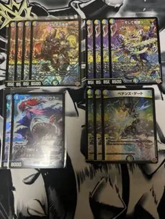 ドロマーシーザー ドロマーネオンクス デッキパーツ - メルカリ