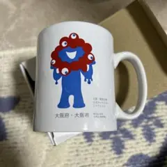 ミャクミャク　マグカップ　新品　大阪万博　限定品