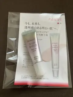 【サンプル】ASTALIFT D-UV SHIELD TONE-UP ROSEのサムネイル