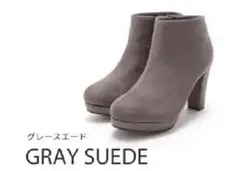 Vivian ショートブーツ グレー S 22.5 冬物
