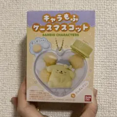 キャラもふケースマスコット ポムポムプリン