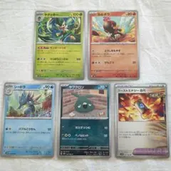 【古代の咆哮】ヤナッキー/ブーストエナジー古代 5枚セット