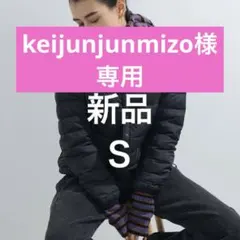 新品 Dantonダントン インナーダウン ジャケット　ブラックS