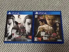龍が如く 極 & 極2 セット PS4