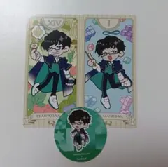 クイズノック　ふくらP　タロットカード