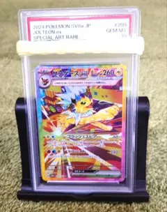 本日開封　ポケカ　SAR テラスタルフェスex リーフィア　エーフィ　サンダース 本日開封 ポケカ SAR テラスタルフェスex リーフィア エーフィ