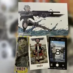 怪獣8号 ポストカードセット