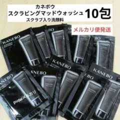 KANEBO　スクラビングマッドウォッシュ スクラビング マッド ウォッシュのサムネイル