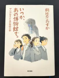 Item thumbnail for item 47fc4cfd-633a-4fcc-bbc6-462d006c1b24