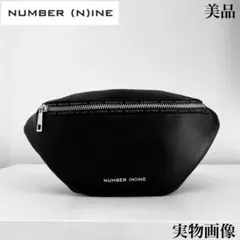 2026年最新】ナンバーナイン ウエストバッグの人気アイテム - メルカリ