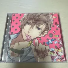 アメとムチ　野島健児　シチュエーションcd