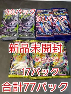 ポケモン アニメコレクション イーブイ進化系集合！ プリズム