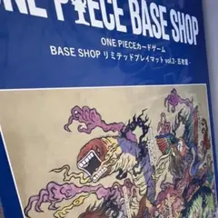 レッドゾーンBSR プレイマット メルカリ便 - メルカリ