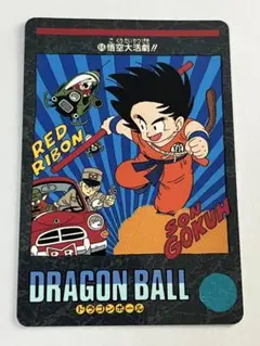 ドラゴンボール ビジュアルアドベンチャー No.129 行くぞ、行くぞ〜っ