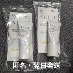 アリー　ALLIE クロノビューティ　フラットスムースフィルターUV サンプルのサムネイル
