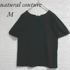 【美品】natural couture パフスリーブ Tシャツ カットソー M