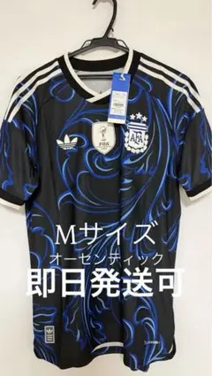 赤*船様 正規品 オーセンティック アルゼンチン代表 2026 アウェイ 2XL 赤*船様 正規品 オーセンティック アルゼンチン代表 2026 アウェイ 2XL