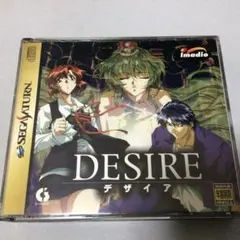 DESIRE デザイア カードまとめ売り DESIRE デザイア カードまとめ売り 2025年最新】デザイアカード
