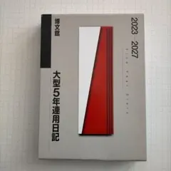 Item thumbnail for item abbdf32c-18eb-43d3-bfd0-bd94e1fd4556