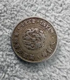2026年最新】5分 中国硬貨の人気アイテム - メルカリ