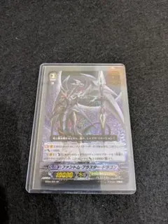 ヴァンガード初期SP3枚セット 2025年最新】ヴァンガード 初期 spの人気アイテム - メルカリ