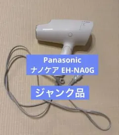 2026年最新】eh-na0gの人気アイテム - メルカリ