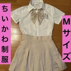 アベイル ちいかわ うさぎ リボン付きシャツブラウス プリーツスカート M 制服のサムネイル