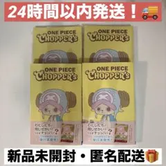 CHIPPER'S チョッパーズ 4冊 プロモカード付き ONEPIECE 新品 - メルカリ