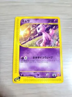 ポケモンカード　プロモ　ミュウ　ハネッコ